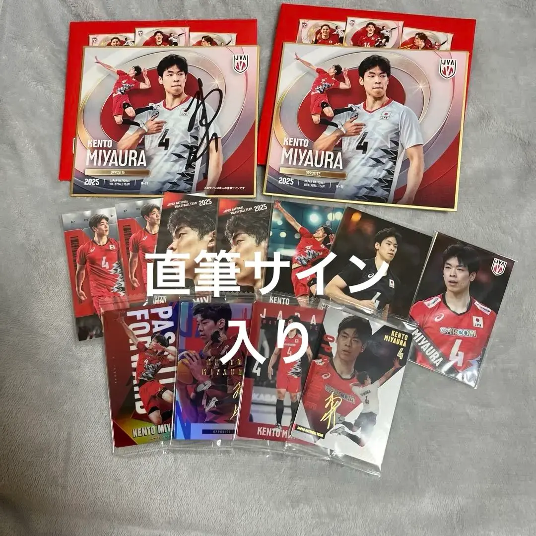 2026年最新】宮浦 直筆の人気アイテム - メルカリ