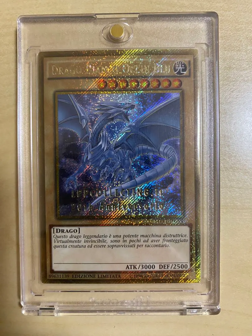 2026年最新】青眼の白龍 大会の人気アイテム - メルカリ