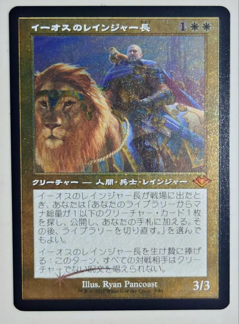 2026年最新】foil イーオスのレインジャーの人気アイテム - メルカリ