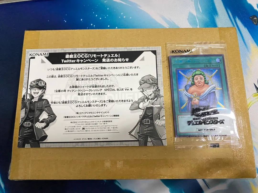 2026年最新】ディアンケト ブルシクの人気アイテム - メルカリ