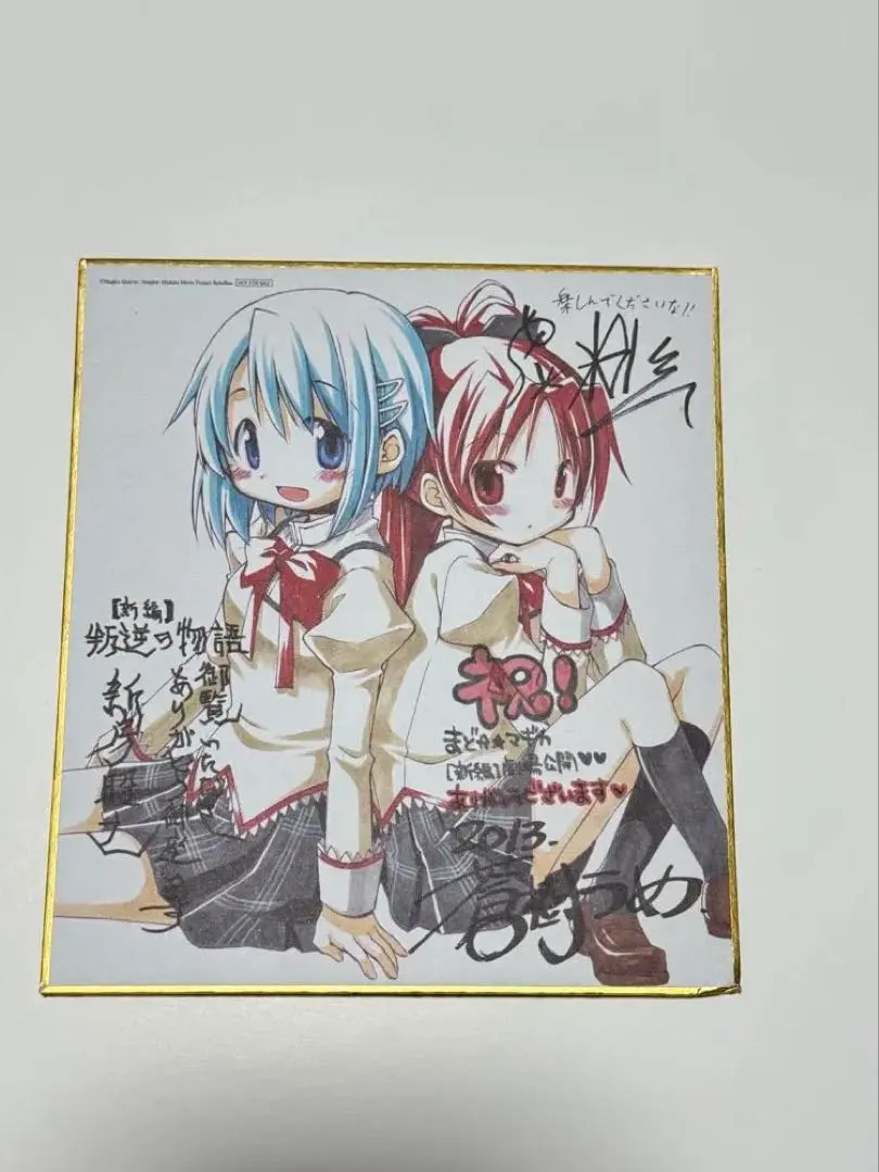 2026年最新】美樹 さやか サインの人気アイテム - メルカリ