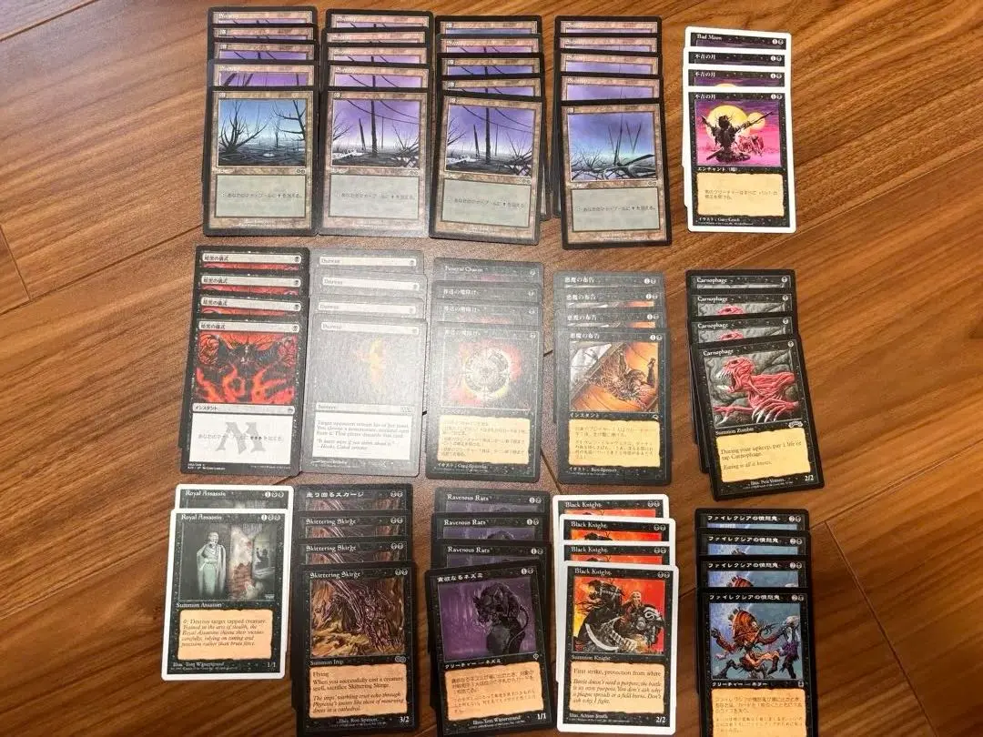 2026年最新】走り回るスカージの人気アイテム - メルカリ