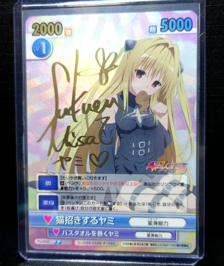 2026年最新】ヴィクトリースパーク ヤミの人気アイテム - メルカリ