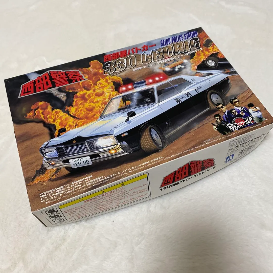 2026年最新】西部警察 フィギュアの人気アイテム - メルカリ