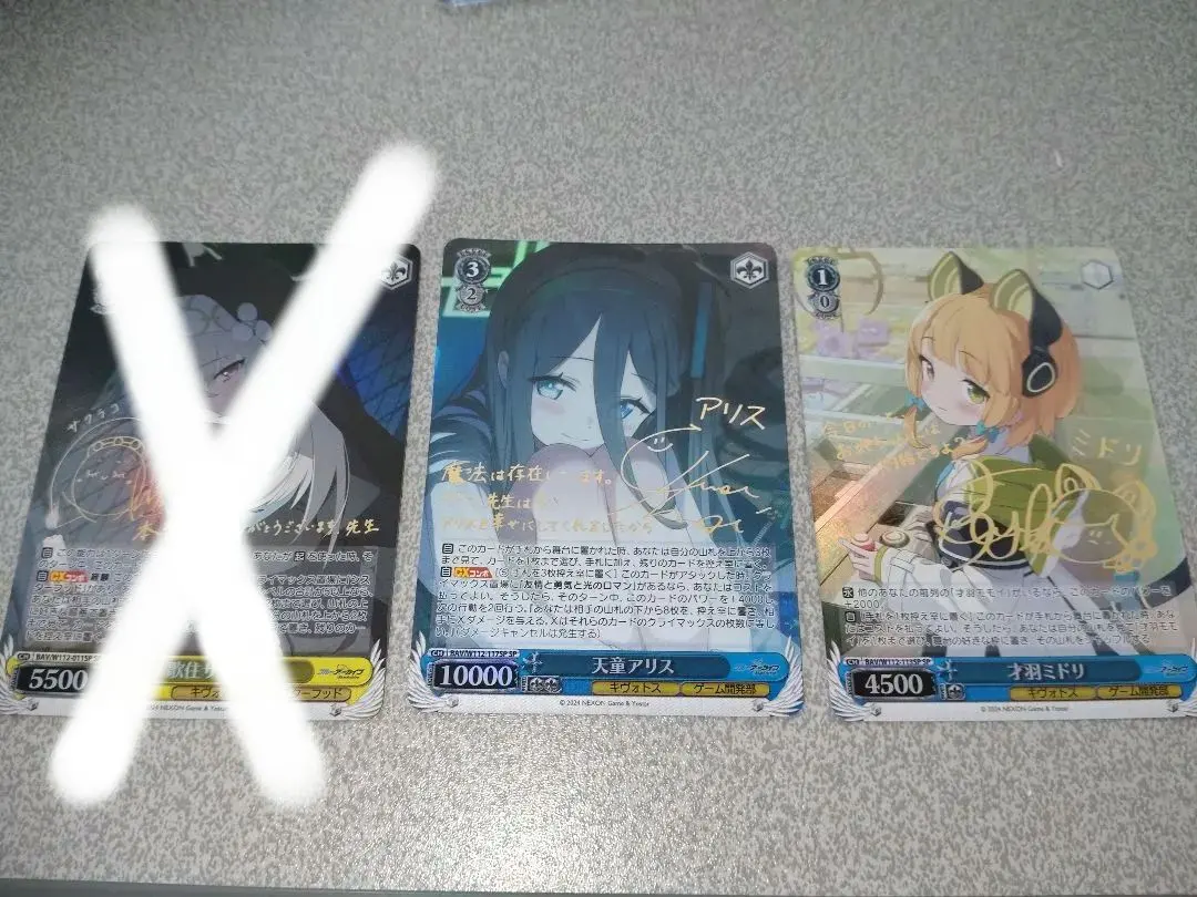 2026年最新】ブルーアーカイブ アリス spの人気アイテム - メルカリ