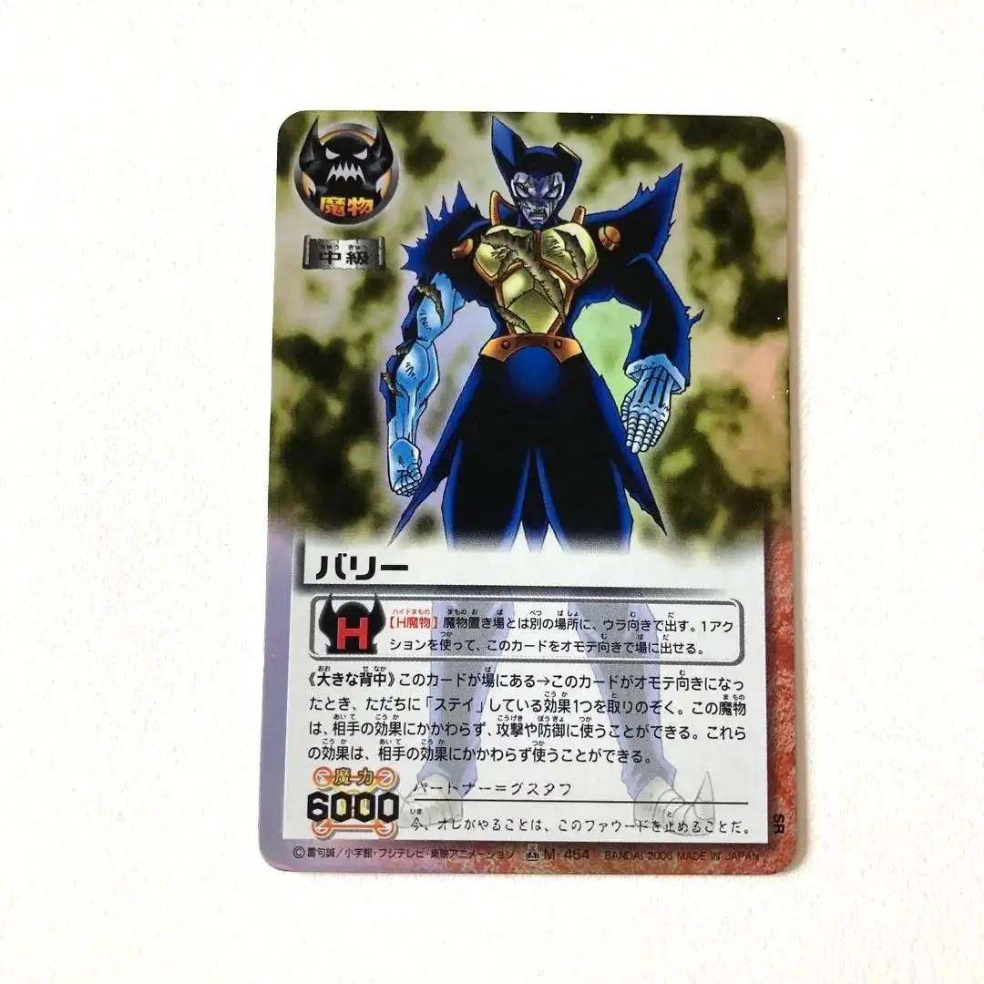 2026年最新】魔界の王の決戦の人気アイテム - メルカリ