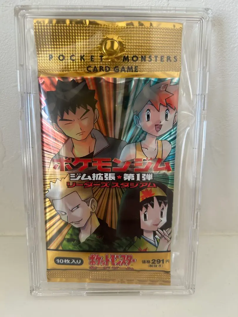 2026年最新】リーダーズスタジアム 未開封の人気アイテム - メルカリ