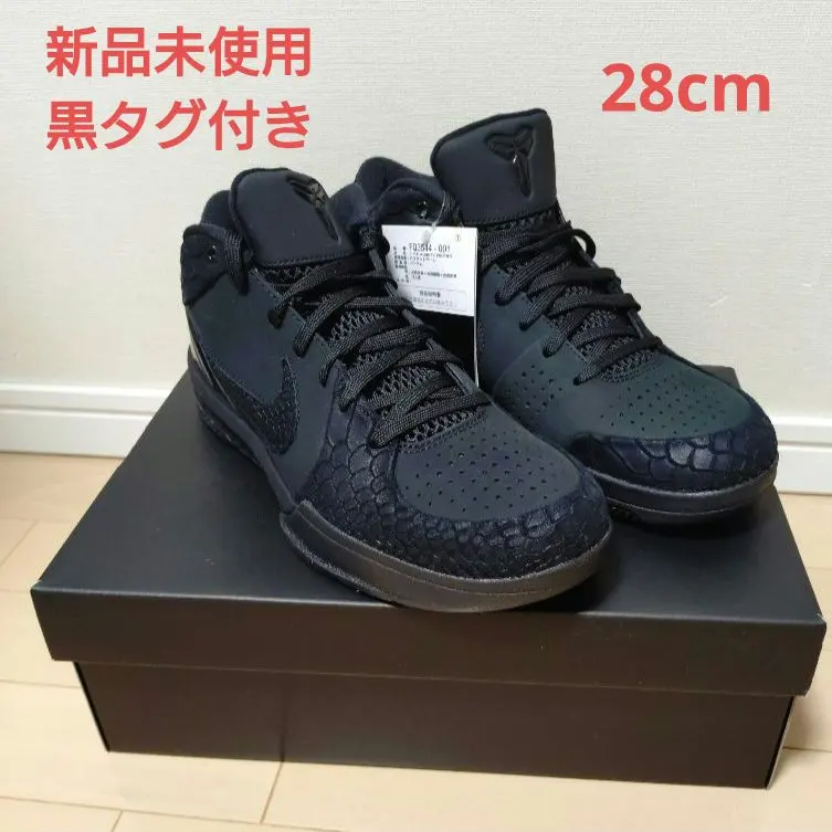 2026年最新】コービー4 28の人気アイテム - メルカリ