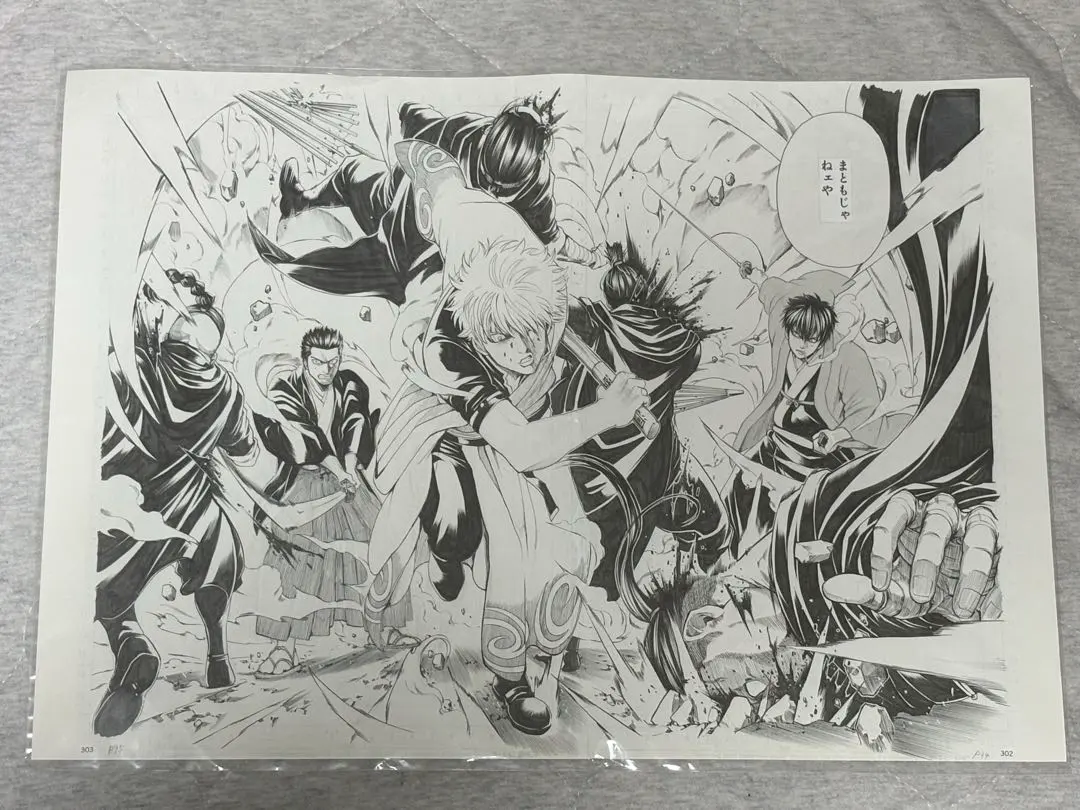 2026年最新】複製原画 銀魂の人気アイテム - メルカリ