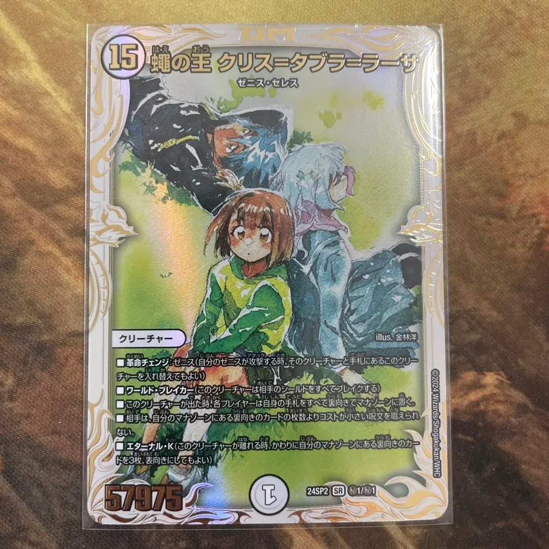 2026年最新】クリスタブララーサ シークレットの人気アイテム - メルカリ