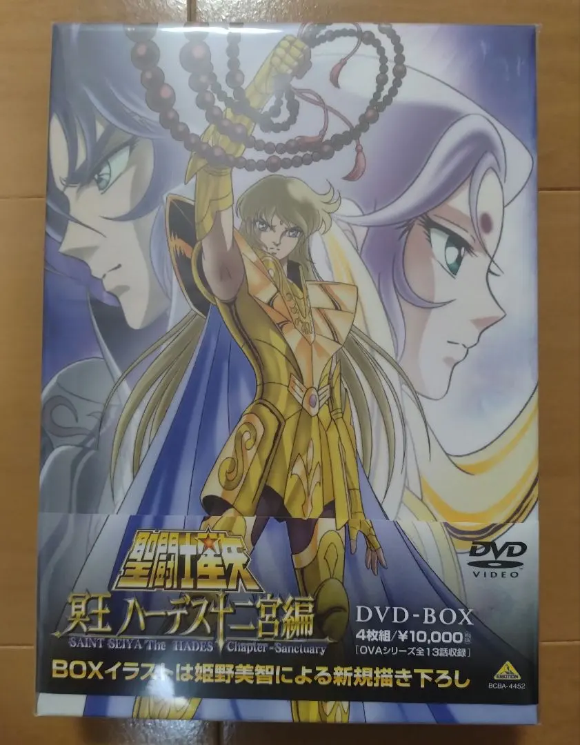 2026年最新】姫野美智の人気アイテム - メルカリ