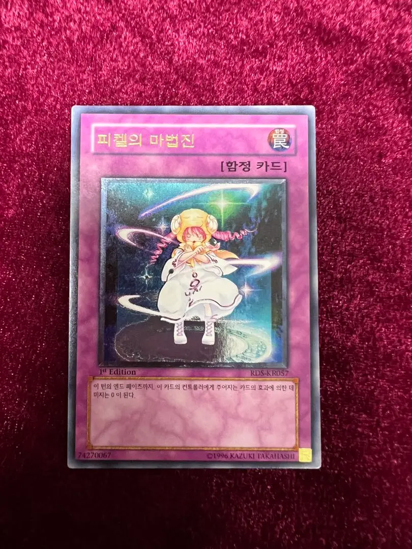 2026年最新】ピケル アジアの人気アイテム - メルカリ