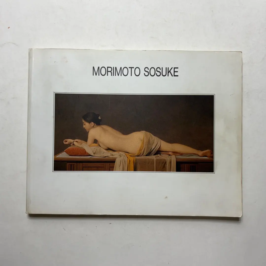 2026年最新】森本_草介の人気アイテム - メルカリ