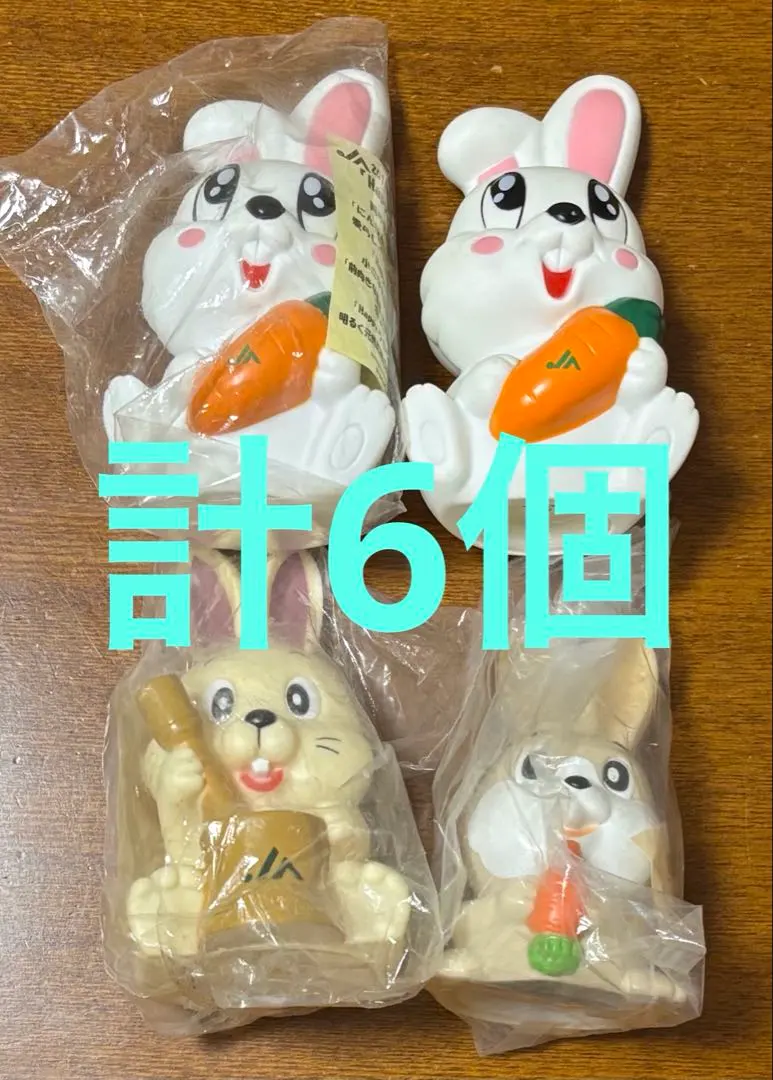 2026年最新】JAうさぎ貯金箱の人気アイテム - メルカリ