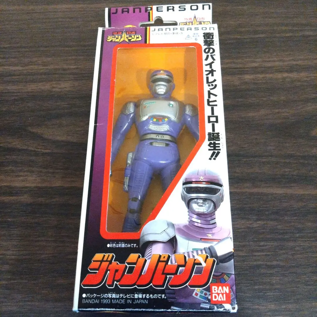 2026年最新】ギャバン ソフビの人気アイテム - メルカリ