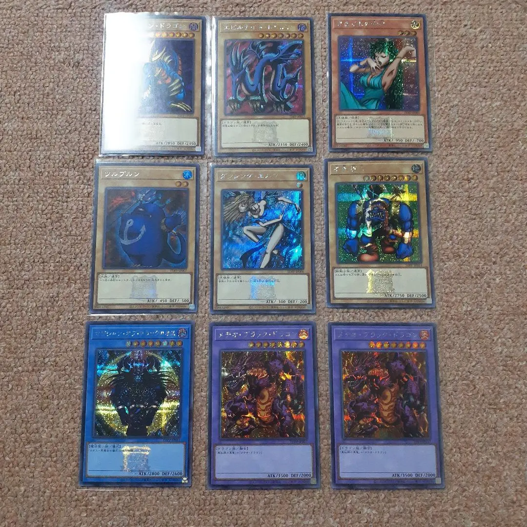 2026年最新】遊戯王 vol.1 未開封 復刻の人気アイテム - メルカリ