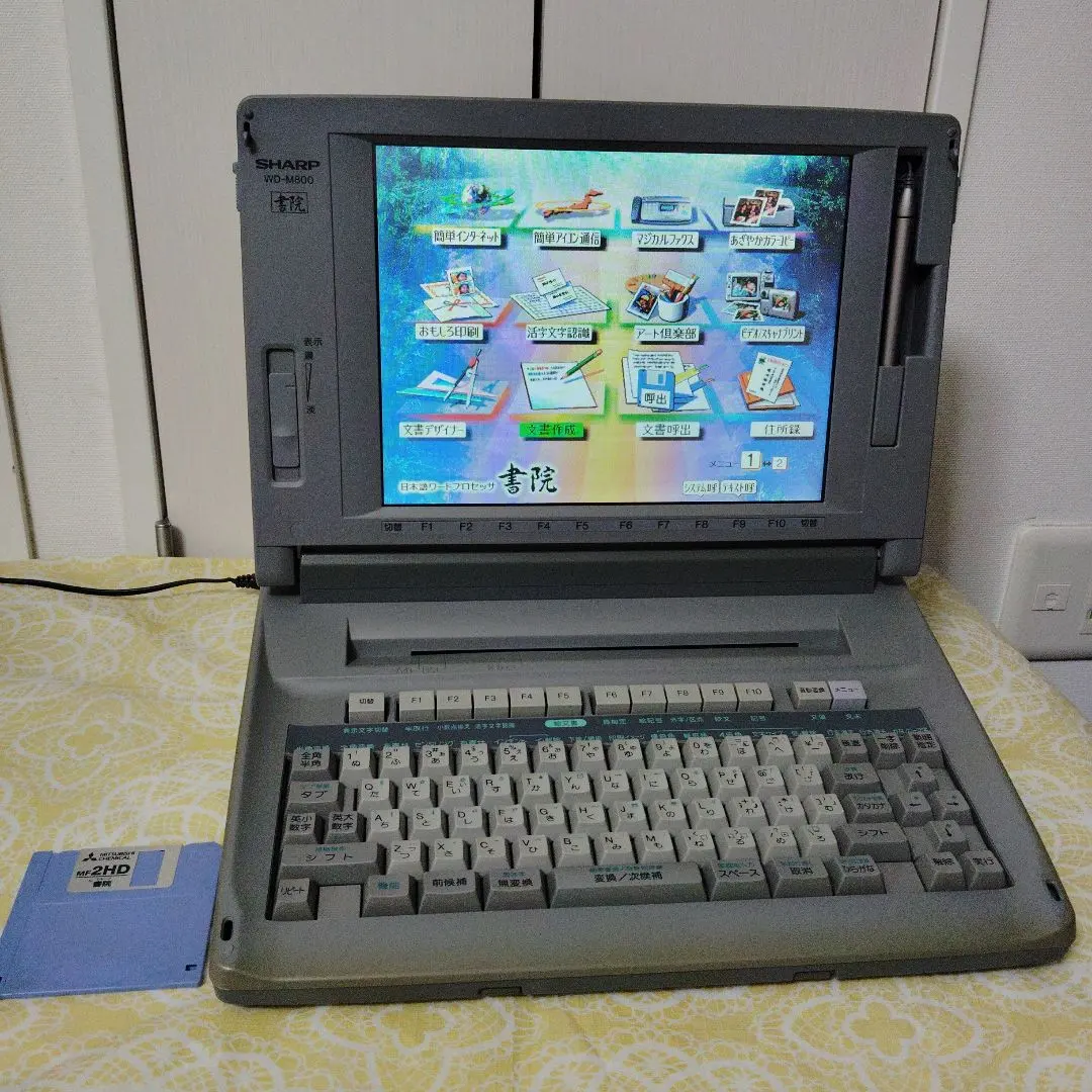 2026年最新】書院 インクリボンの人気アイテム - メルカリ