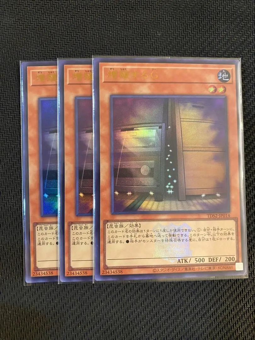 2026年最新】遊戯王 初期ロゴ スリーブ 白の人気アイテム - メルカリ