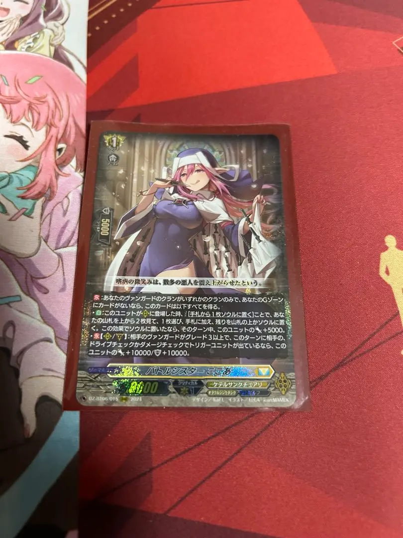 2026年最新】バトルシスター ここあの人気アイテム - メルカリ