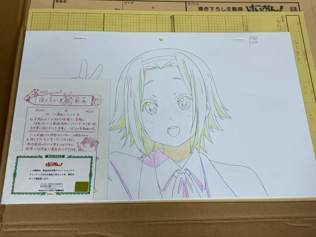 2026年最新】描き下ろし 生動画の人気アイテム - メルカリ