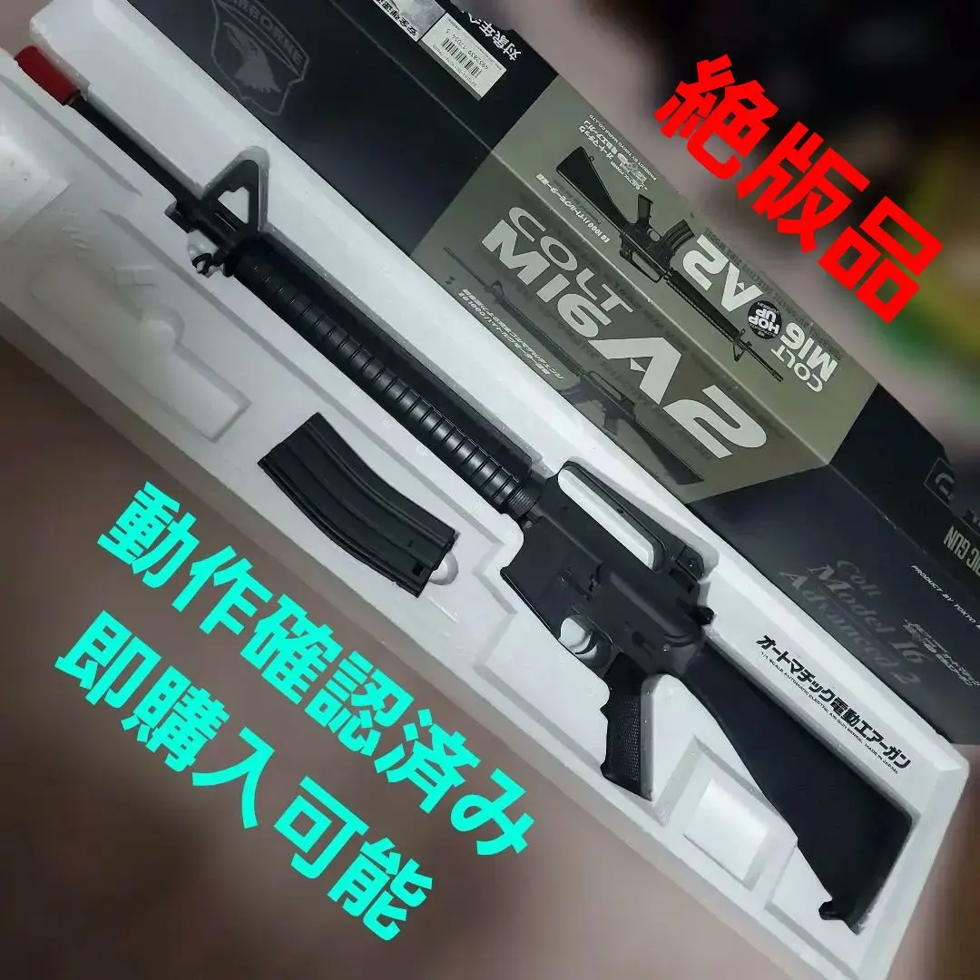 2026年最新】m16a1 東京マルイの人気アイテム - メルカリ