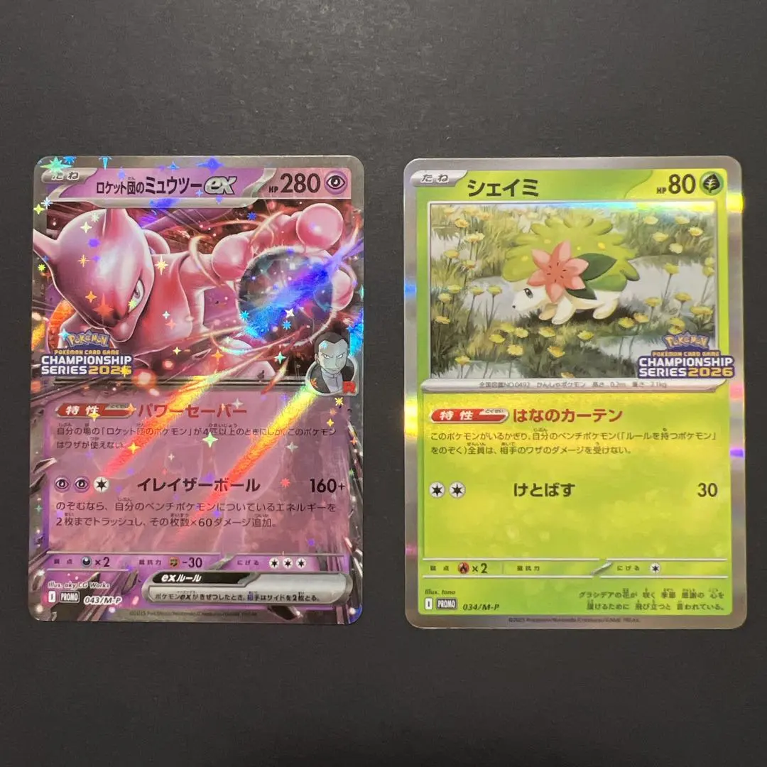 2026年最新】シェイミEX プロモの人気アイテム - メルカリ