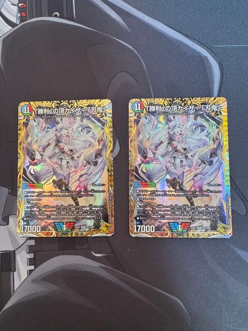 2026年最新】「勝利」の頂カイザー「刃鬼」 金トレの人気アイテム