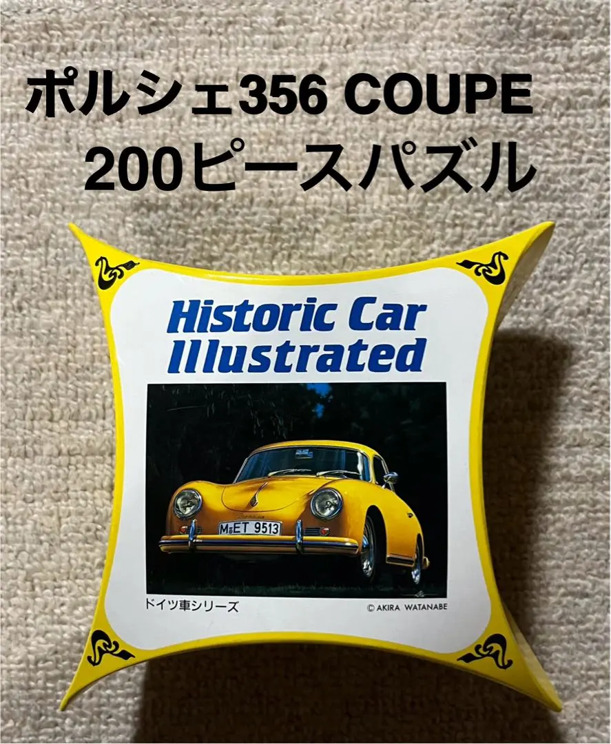 2026年最新】akira パズルの人気アイテム - メルカリ