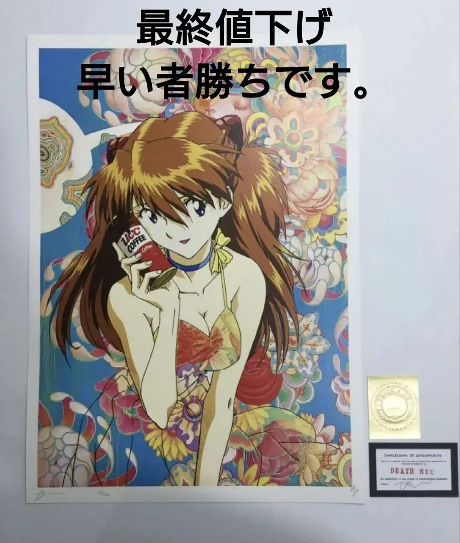 2026年最新】death nyc エヴァの人気アイテム - メルカリ