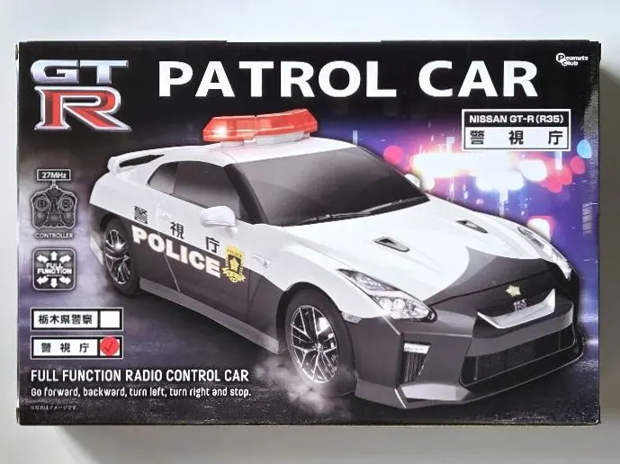2026年最新】GTR警視庁ラジコンの人気アイテム - メルカリ