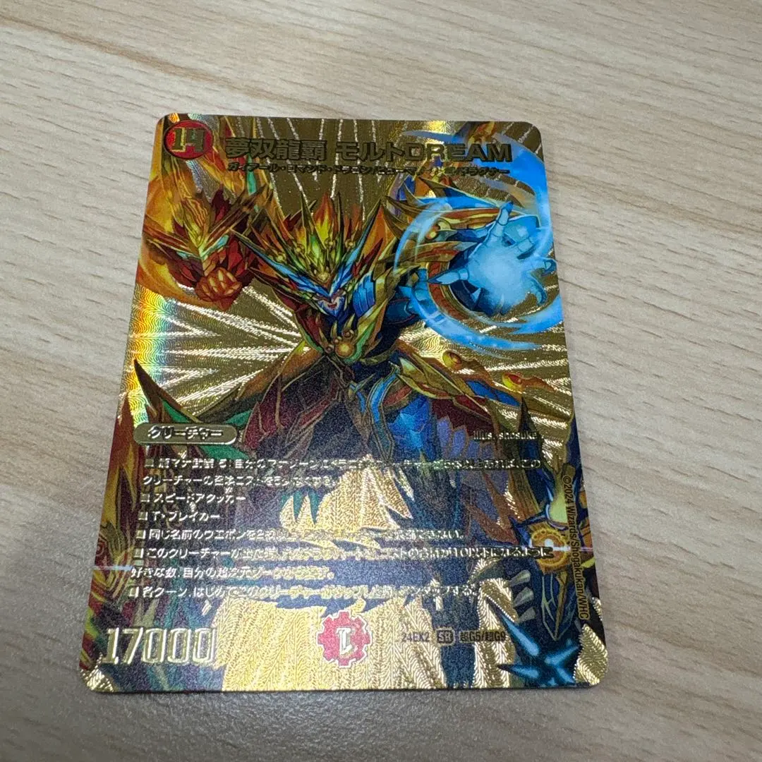 2026年最新】モルトドリーム ゴールドの人気アイテム - メルカリ