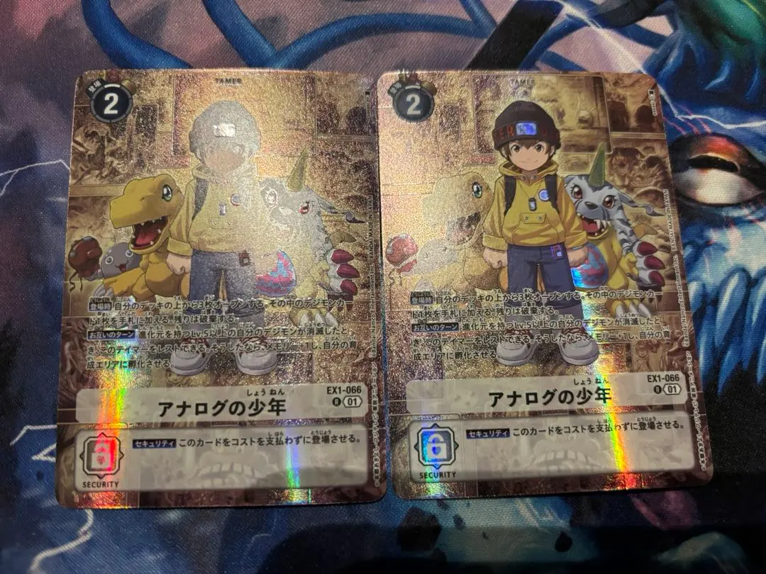 2026年最新】アナログの少年 パラレルの人気アイテム - メルカリ