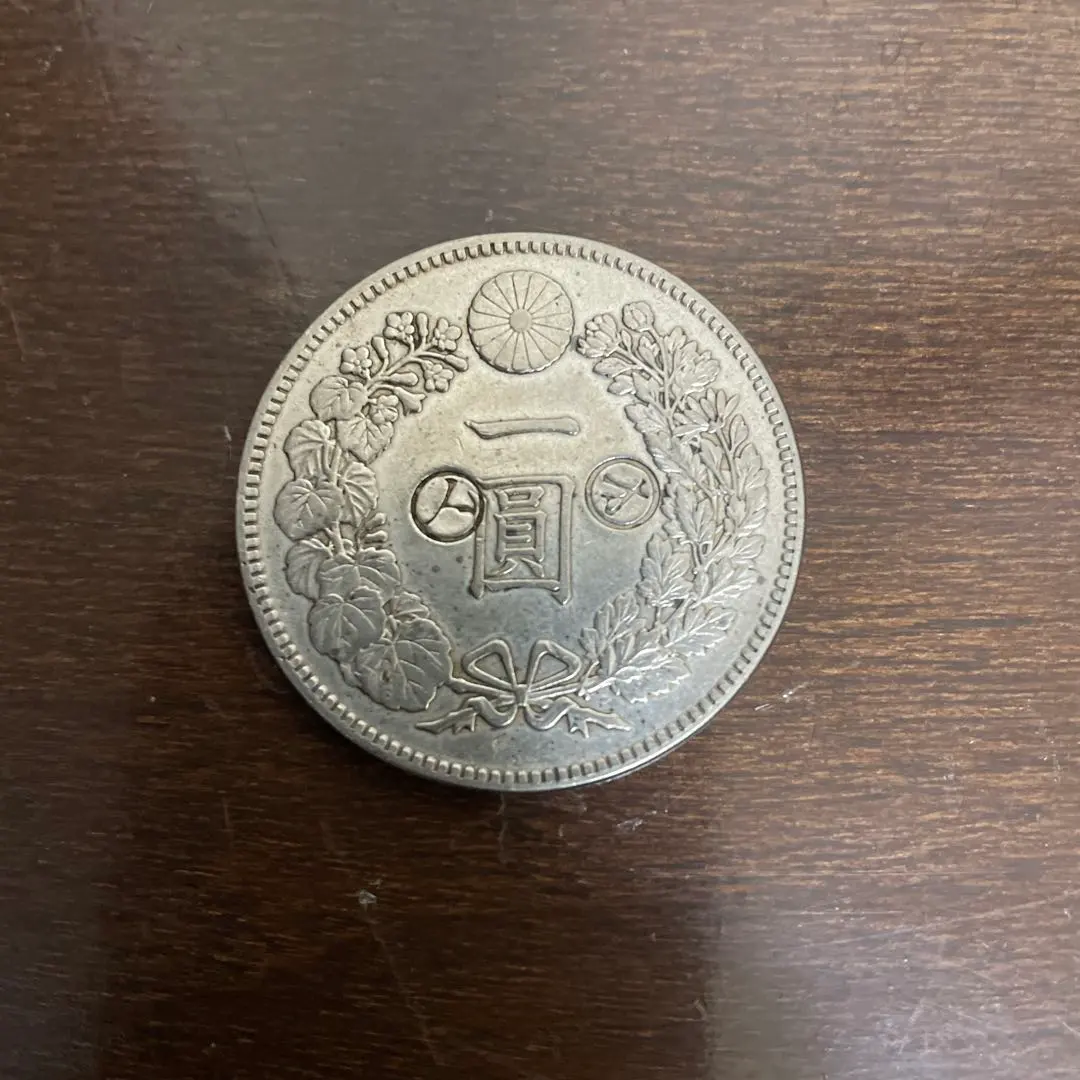 2026年最新】明治 1円 銀貨 丸銀の人気アイテム - メルカリ