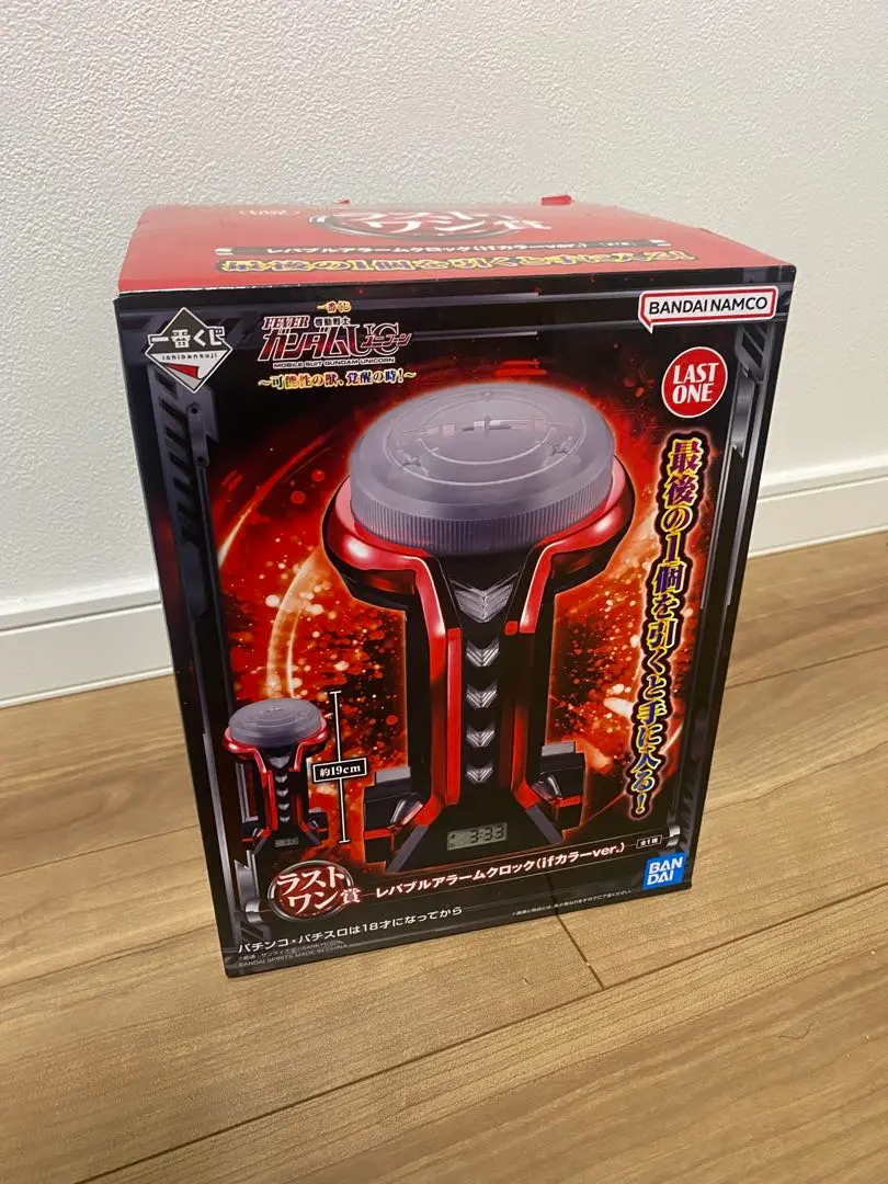 2026年最新】レバブルアラームクロックの人気アイテム - メルカリ