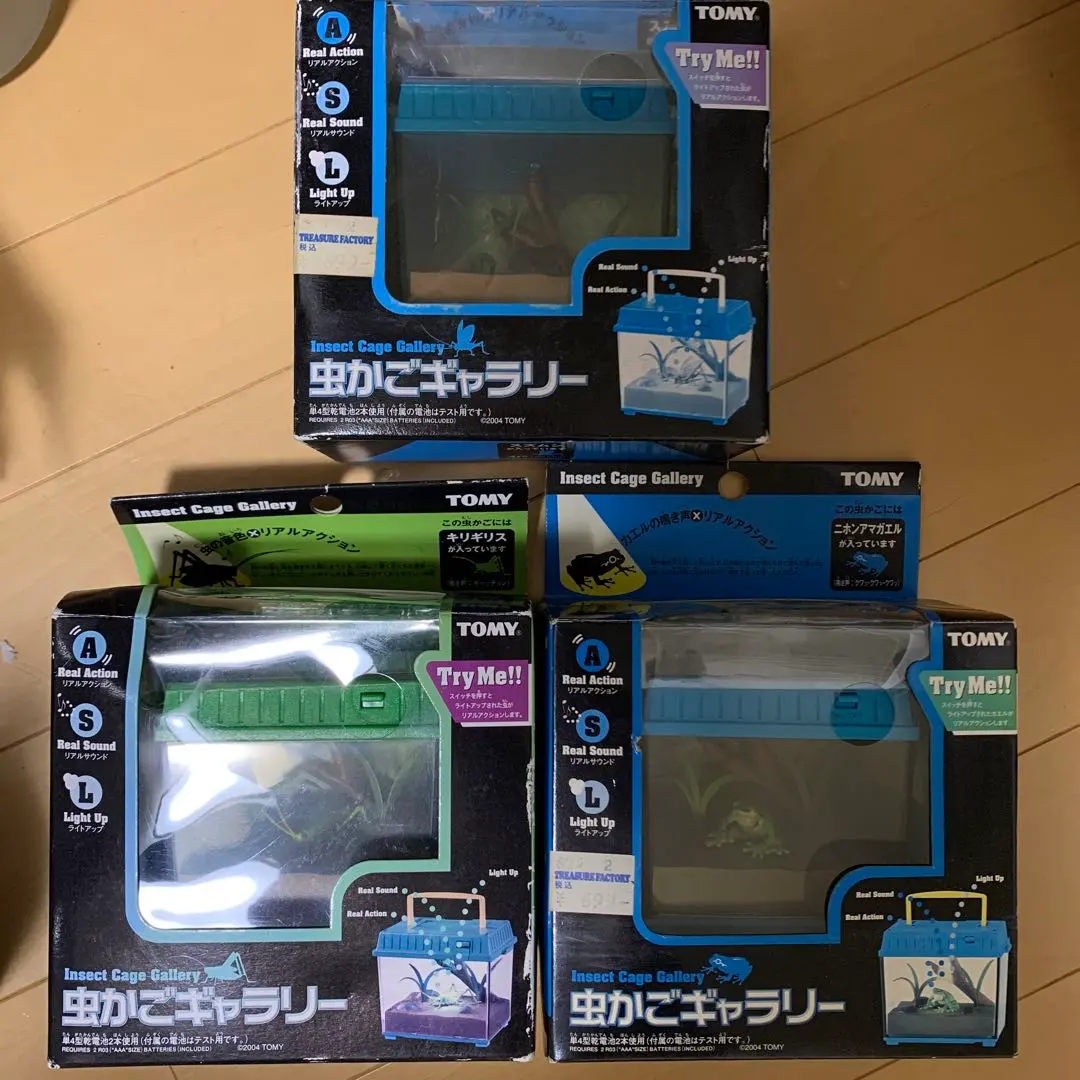2026年最新】虫かごギャラリーの人気アイテム - メルカリ