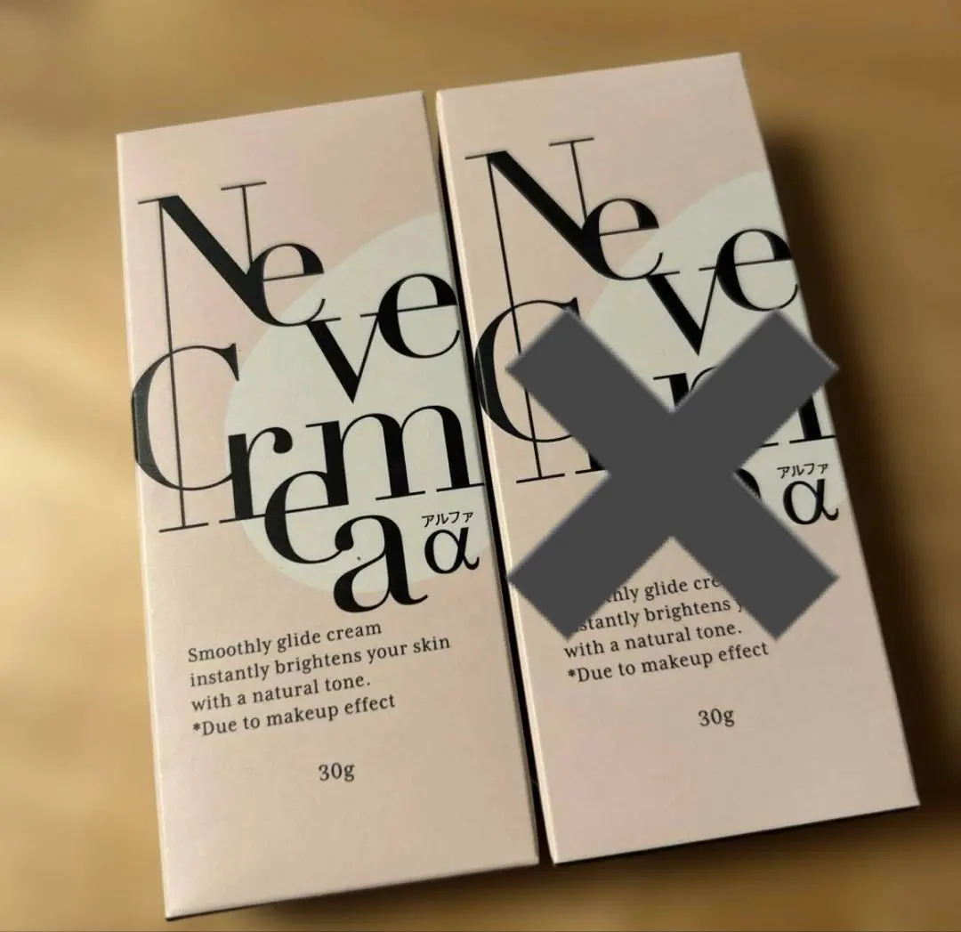 2026年最新】ネーヴェクレマの人気アイテム - メルカリ