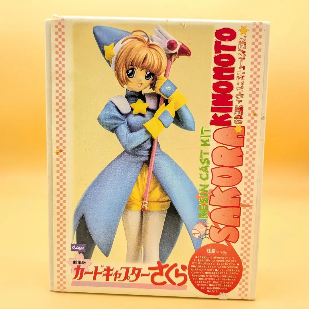 2026年最新】カードキャプター さくら キットの人気アイテム - メルカリ