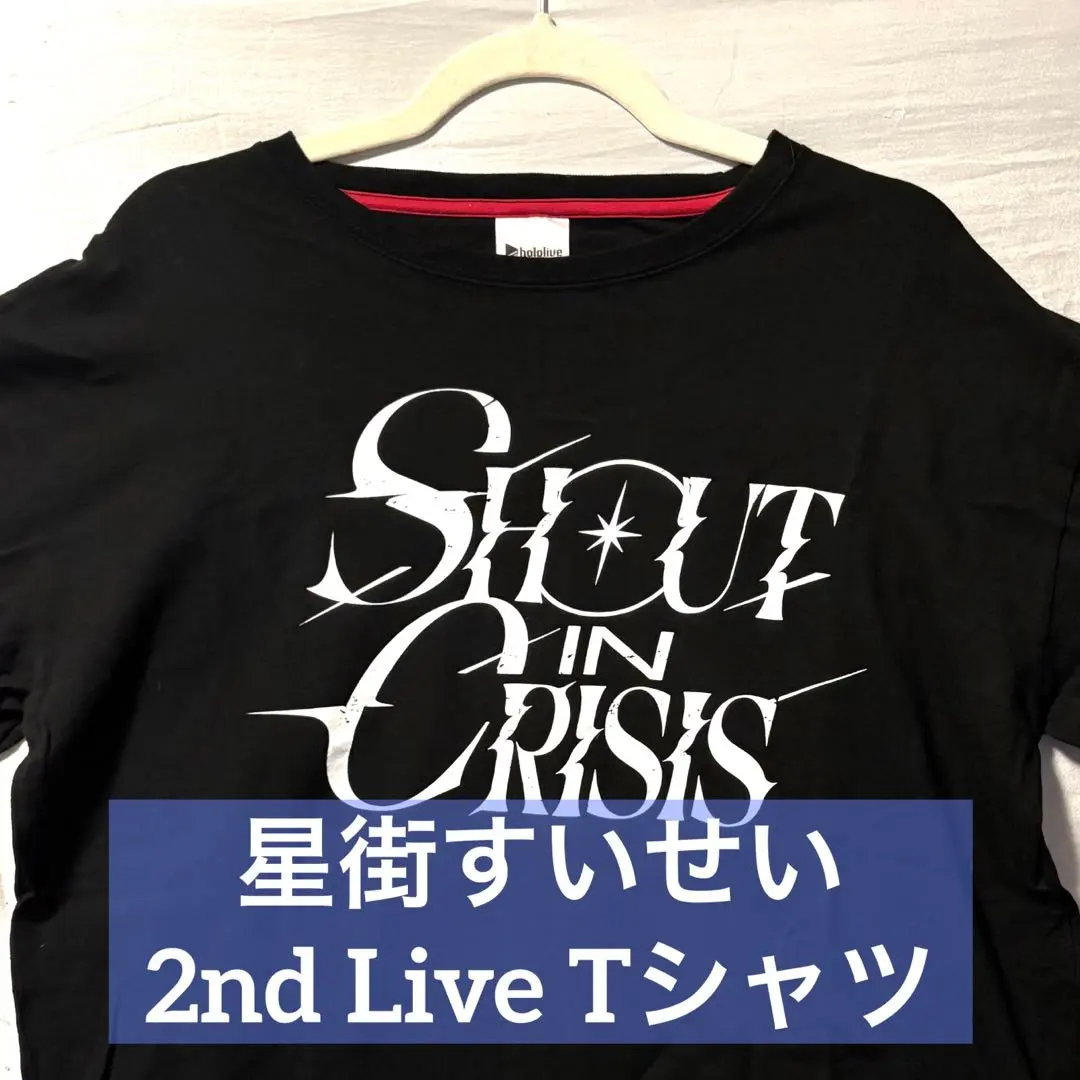 2026年最新】星街すいせい 武道館 tシャツの人気アイテム - メルカリ