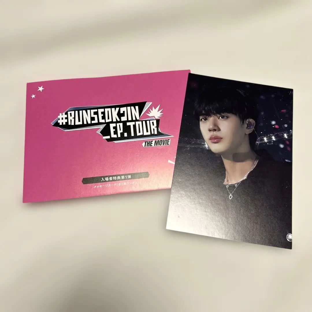 2026年最新】ランソクジンの人気アイテム - メルカリ