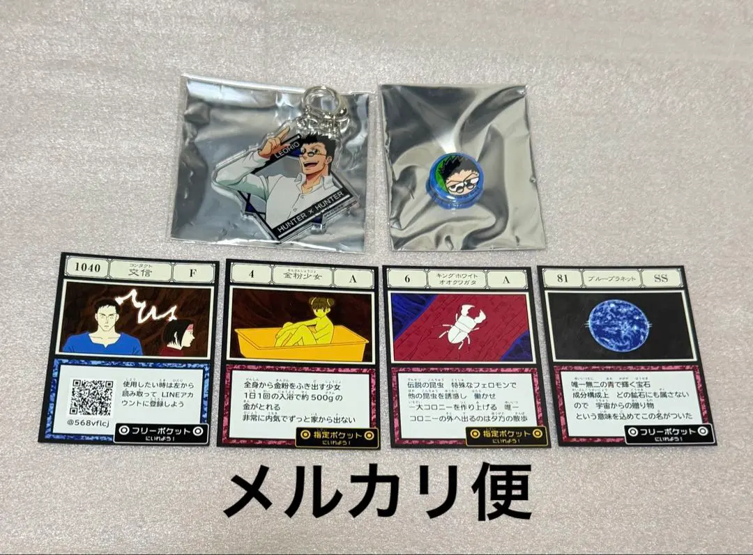 2026年最新】hunter×hunter カード ブループラネットの人気アイテム