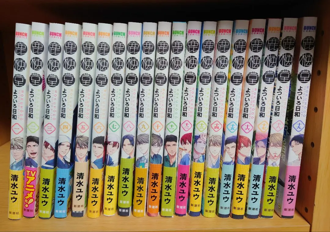 2026年最新】鹿楓堂よついろ日和 全巻セットの人気アイテム - メルカリ