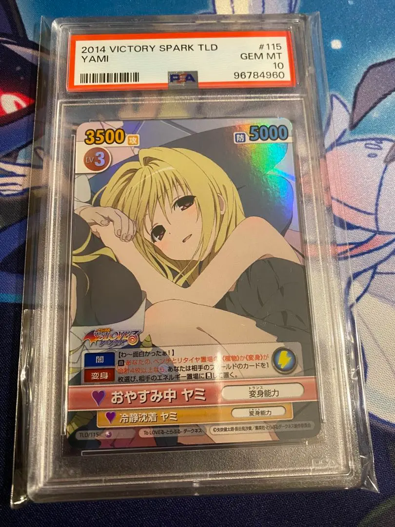 2026年最新】ヴィクトリースパーク ヤミの人気アイテム - メルカリ