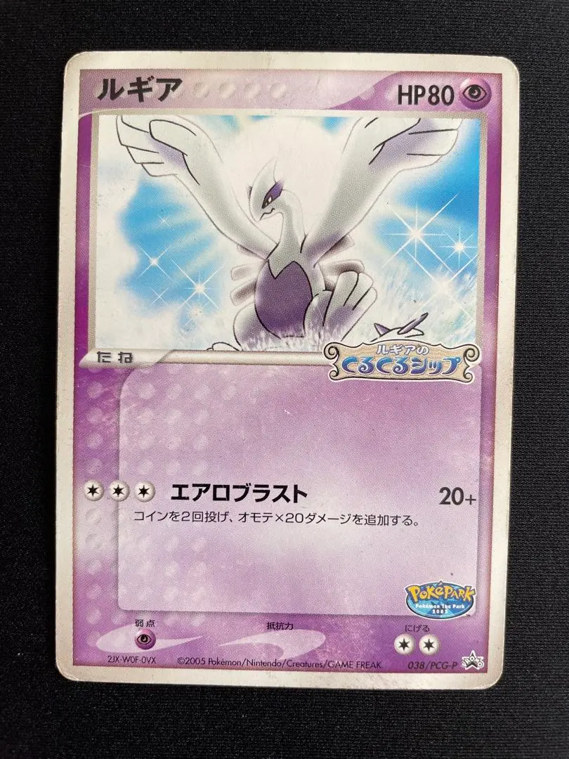 2026年最新】カード名：ルギア ポケモンカードゲームの人気アイテム