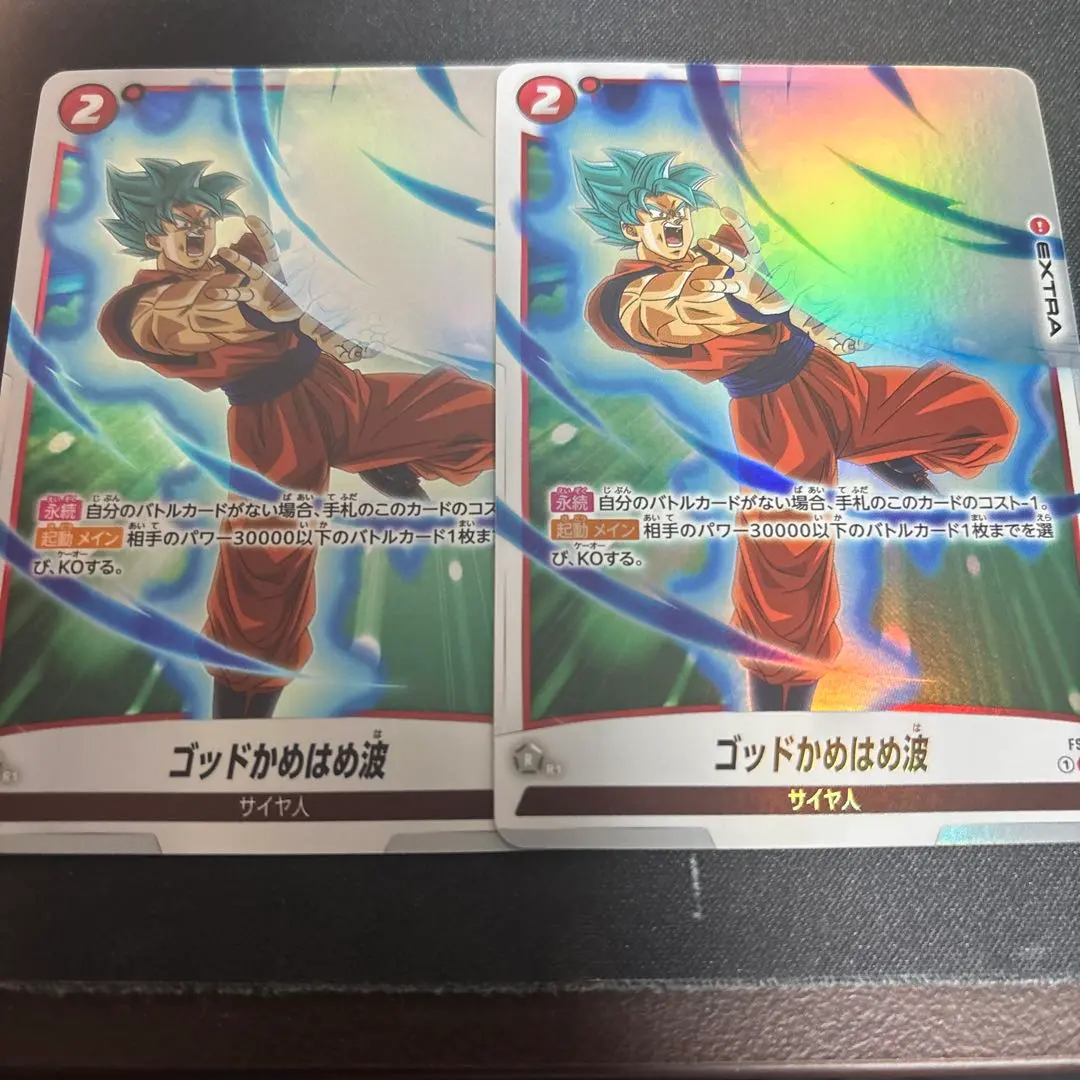 2026年最新】ゴッドかめはめ波 パラレルの人気アイテム - メルカリ