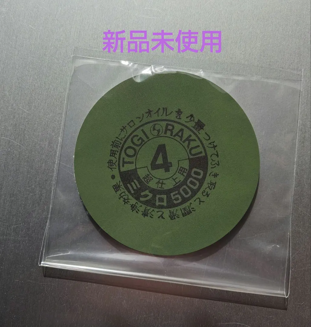 2026年最新】島理研 トギラークの人気アイテム - メルカリ