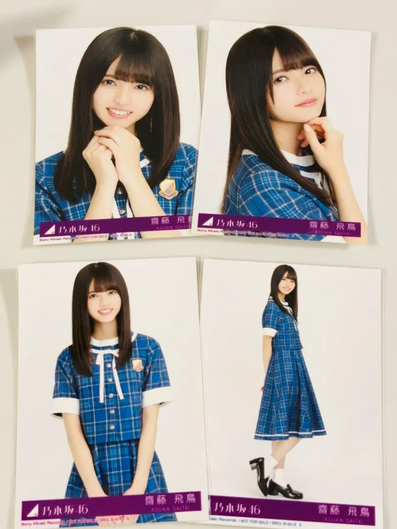 2026年最新】齋藤飛鳥 生写真 裸足でsummerの人気アイテム - メルカリ