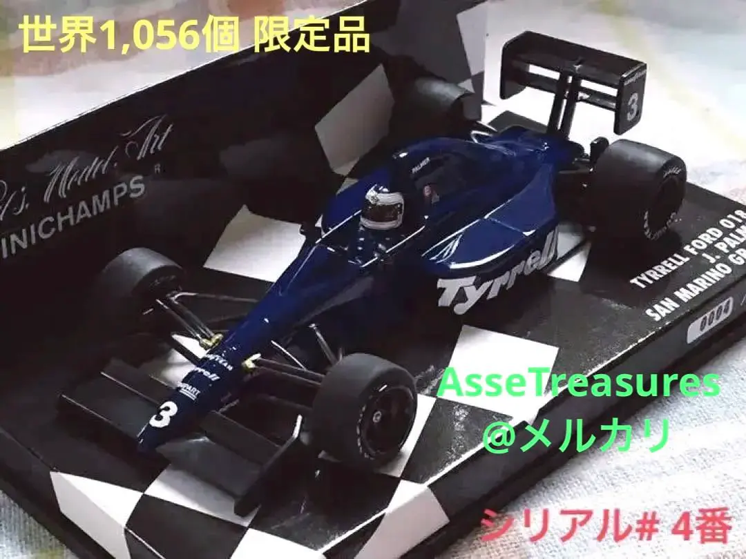 2026年最新】ティレル018の人気アイテム - メルカリ