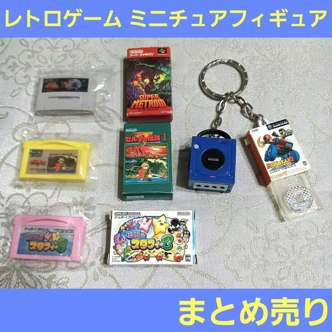 2026年最新】ゼルダ 消しゴムの人気アイテム - メルカリ