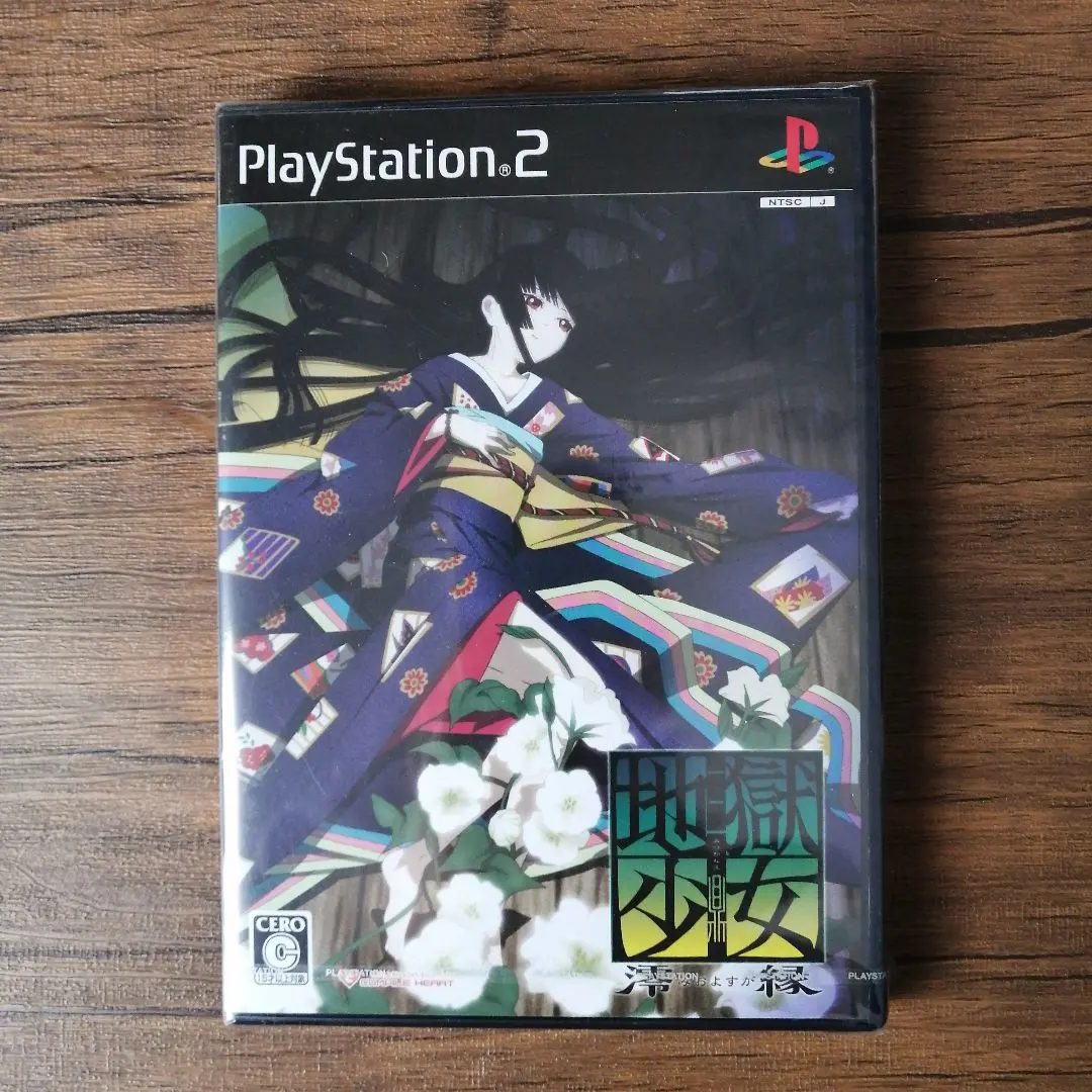 2026年最新】地獄少女 澪縁の人気アイテム - メルカリ