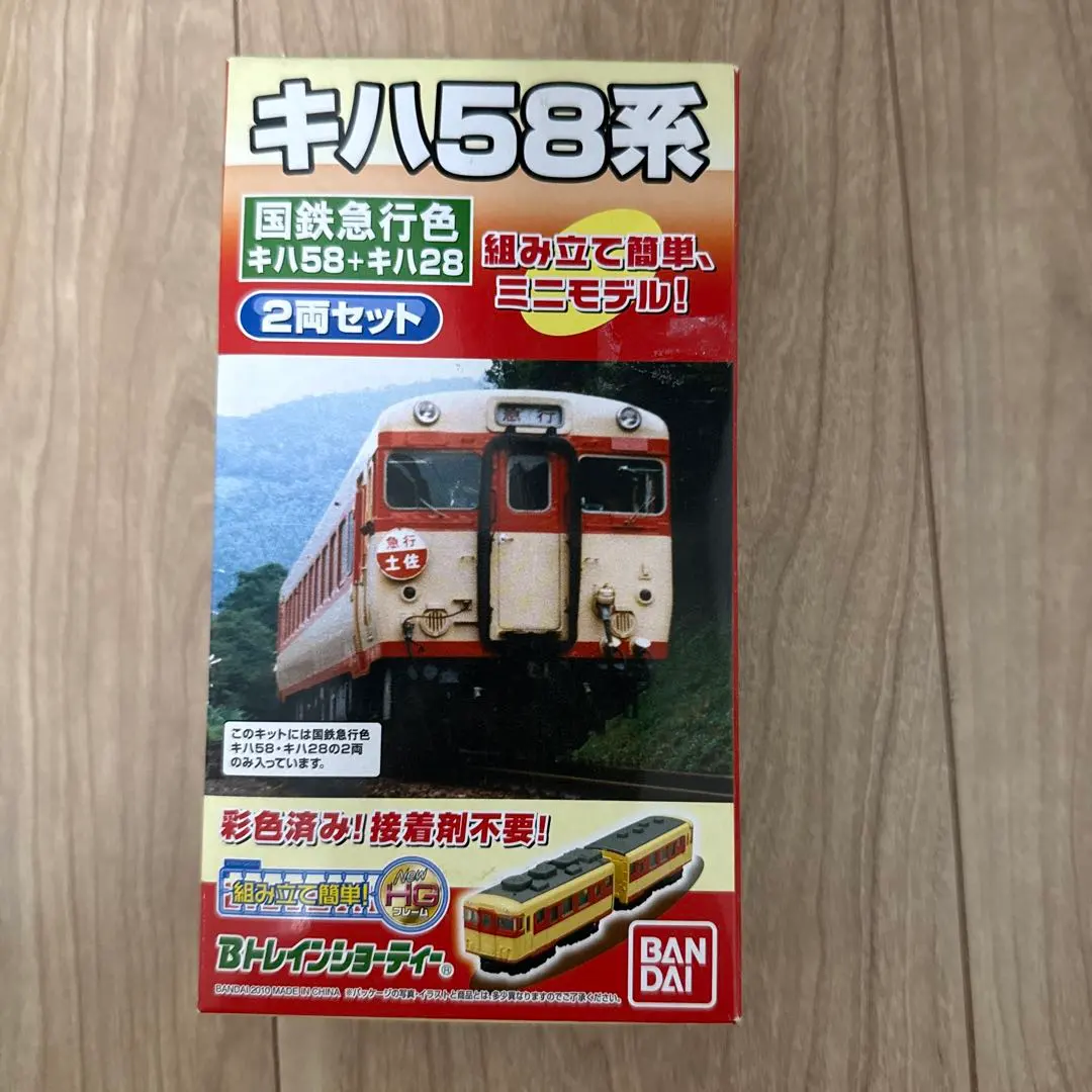 2026年最新】キハ58 bトレの人気アイテム - メルカリ